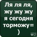 Наталья Осташина фотография #6 (источник - https://vk.com/id116356831)