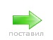 Андрій Босий фотография #2 (источник - https://vk.com/id61454522)