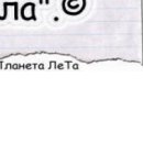 Андрій Мартиненко фотография #10 (источник - https://vk.com/id60899652)