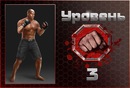 Ілля Буяльський фотография #22 (источник - https://vk.com/id138320259)