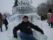 Фотография  