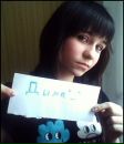 Настюшка _** фотография #22 (источник - https://vk.com/id125229846)