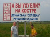 Сергій Шеремет фотография #21 (источник - https://vk.com/id7236265)