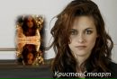 Христинка Сімашко фотография #18 (источник - https://vk.com/id134122497)