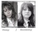 Діанка :=)))) фотография #39 (источник - https://vk.com/id59960027)