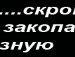Вікторія Герасим'як фотография #22 (источник - https://vk.com/id134085154)