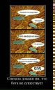 Алік Іванов фотография #36 (источник - https://vk.com/id1144738)