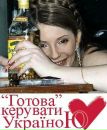 Сергій Стасевич фотография #33 (источник - https://vk.com/id166674501)