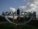 Віктор Ласкавий фотография #29 (источник - https://vk.com/id138570316)