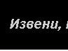 Юлія Ковальчук фотография #28 (источник - https://vk.com/id87436374)