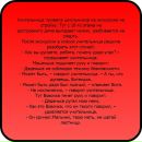 Аня Лугініна фотография #17 (источник - https://vk.com/id123893849)