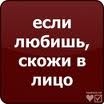 Маша Іванова фотография #3 (источник - https://vk.com/id142143461)