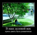 Фотография Цыганова Артёма