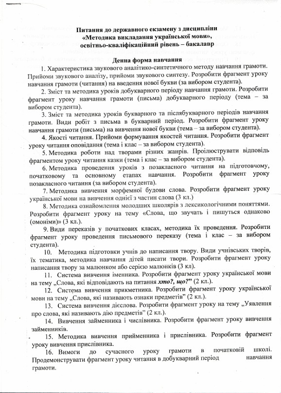 Люда Черноус фотография #3