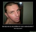 Іван Петрович фотография #2 (источник - https://vk.com/id70767331)