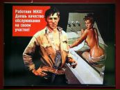 Войтіх Гуткевич фотография #9 (источник - https://vk.com/id6397950)