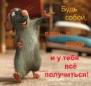Серёга Єган фотография #36 (источник - https://vk.com/id124555293)