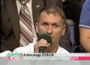 Фотография Лобова Александра