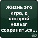 Ірина Кінаш фотография #40 (источник - https://vk.com/id139396659)