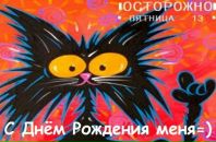 Фотография Солнышко Танюшки