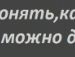 Алька Анінян фотография #33 (источник - https://vk.com/id137948220)