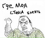 Фотография Ерофеева Сергея