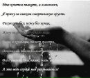 Настюха Білокур фотография #36 (источник - https://vk.com/id15321897)