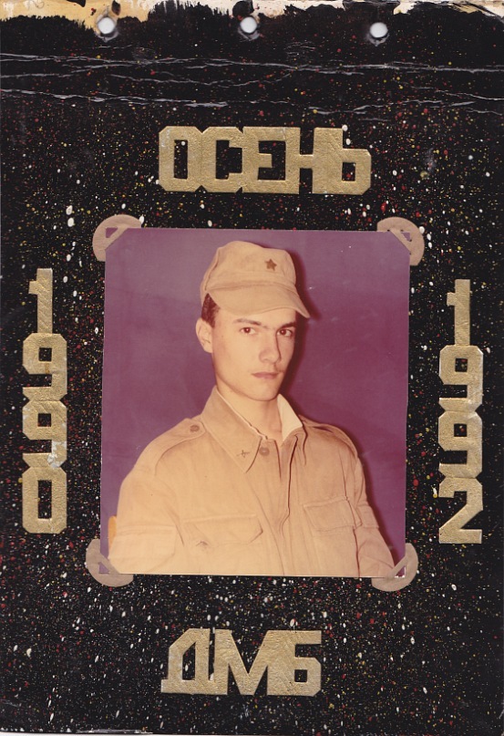 Николай Козлов фотография #22