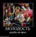 Андрій Чернецький фотография #42 (источник - https://vk.com/id18744615)