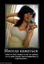 _HeLl KiLl_eM_aLl фотография #41 (источник - https://vk.com/id59388431)