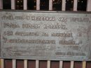 Мішка Антонишин фотография #3 (источник - https://vk.com/id44343970)