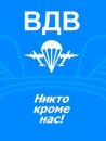 Віталік Приходько фотография #38 (источник - https://vk.com/id28164906)