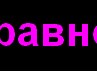 Свєта Поліщук фотография #7 (источник - https://vk.com/id136742102)