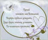 Фотография Яблучанской Оксаны