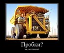 Віталік Єльніков фотография #5 (источник - https://vk.com/id139413238)