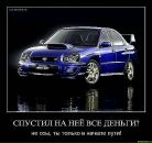 Фотография Бела Алексея