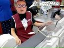 Фотография Доброго Платона