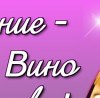 Марія Яцик фотография #34 (источник - https://vk.com/id156800893)