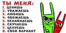 Юля Іванишина фотография #47 (источник - https://vk.com/id160797816)