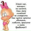 Фотография Овакимян Инги