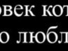 Свєта Реготун фотография #9 (источник - https://vk.com/id116554005)