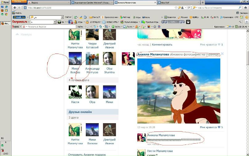 Aleu Wolf фотография #2