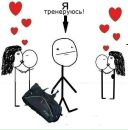 Дмитрий Коваленко фотография #48 (источник - https://vk.com/id58243308)