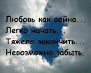 Коля Лебідь фотография #31 (источник - https://vk.com/id163064058)