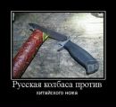 Павло Євтушенко фотография #30 (источник - https://vk.com/id140373541)