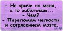Павло Євтушенко фотография #35 (источник - https://vk.com/id140373541)