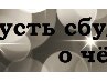 Віка Бендюженко фотография #14 (источник - https://vk.com/id140887538)