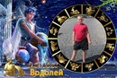 Назар Маціборук фотография #20 (источник - https://vk.com/id147531588)
