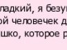 Ігор Ястремський фотография #48 (источник - https://vk.com/id138740628)