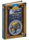 Эдуард Κрюков фотография #17 (источник - https://vk.com/id156797088)